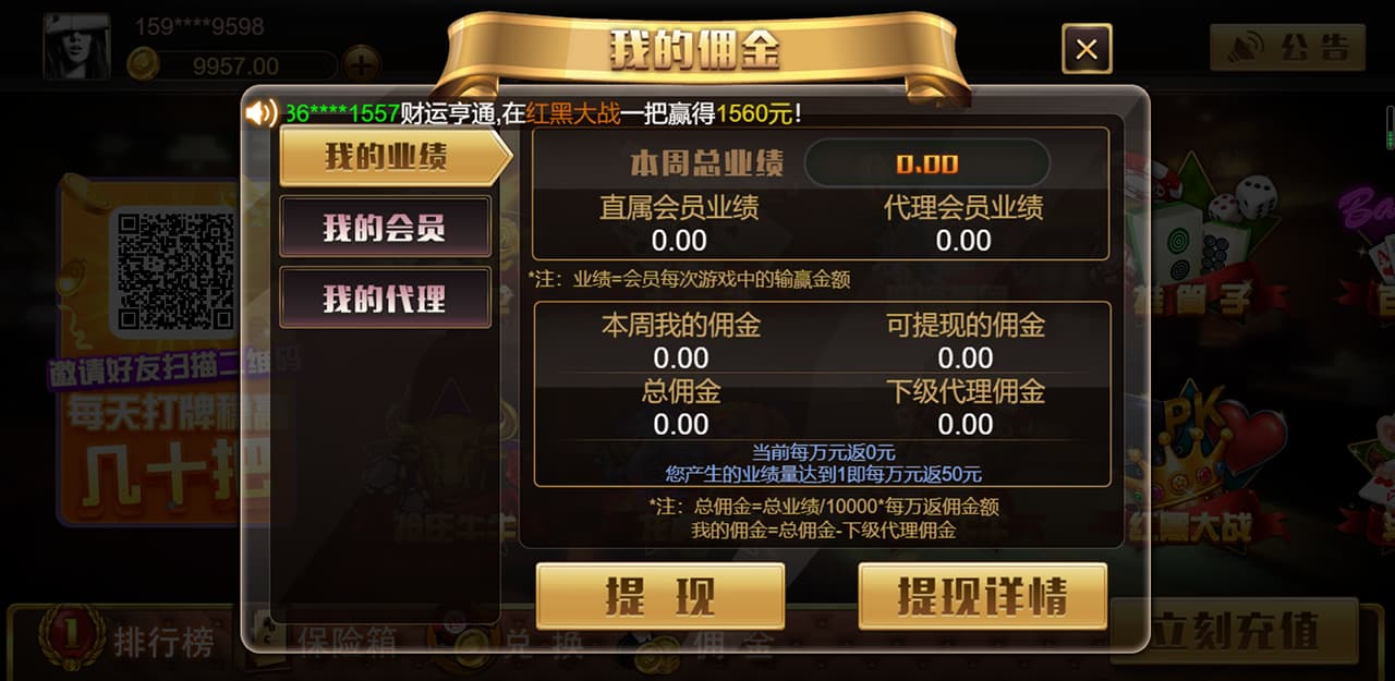 图片[7]-王朝棋牌源码完整版服务器打包H5+app双端+搭建教程文档-凡客源码