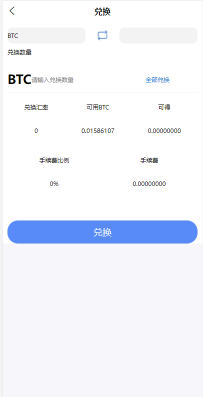 图片[1]-uinapp完整版秒合约4语言急速交易所/IEO/锁仓挖矿/合约币币交易所-凡客源码