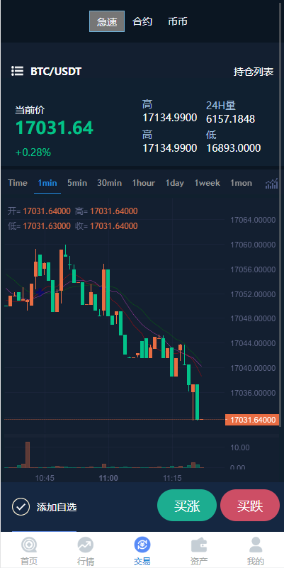 图片[7]-uinapp完整版秒合约4语言急速交易所/IEO/锁仓挖矿/合约币币交易所-凡客源码