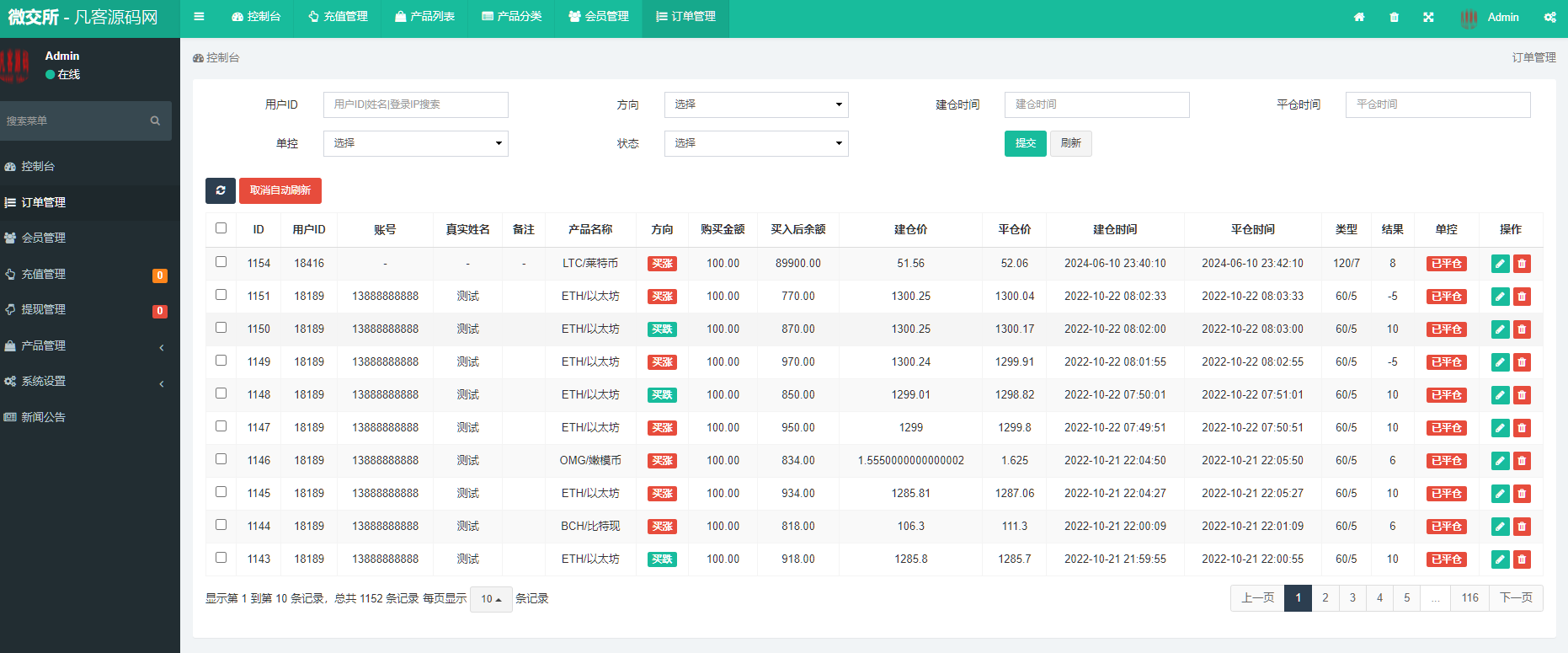 图片[14]-微交所中英文双语言微盘外汇源码/USDT充提/盈亏控制/前端html+后端PHP-凡客源码