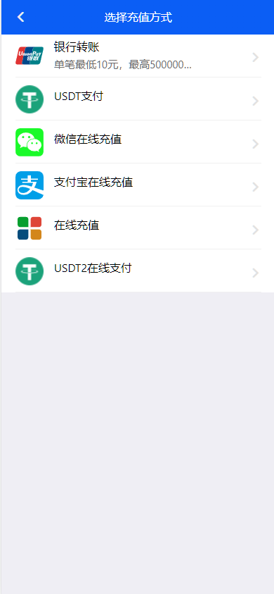 图片[8]-汇丰娱乐时时快三源码+大富系统+系统可控预设-凡客源码
