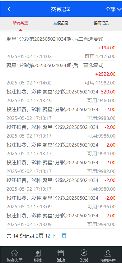 图片[1]-汇丰娱乐时时快三源码+大富系统+系统可控预设-凡客源码