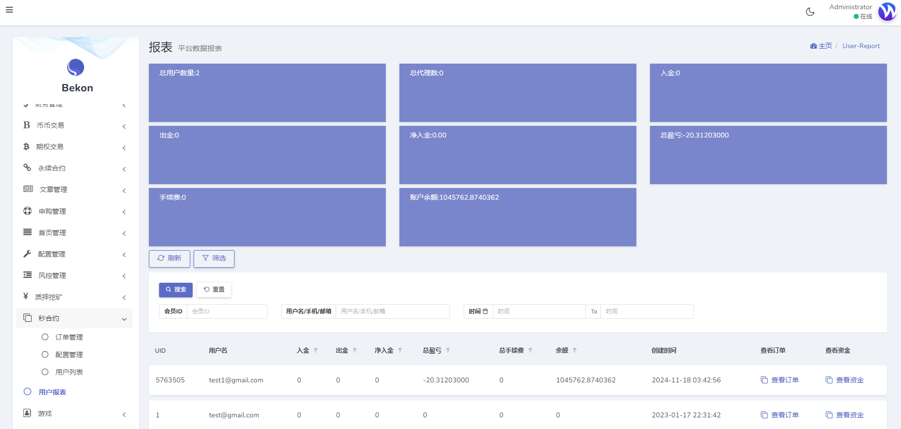 图片[15]-二开版海外交易所系统/区块链交易所/质押挖矿/15国语言-凡客源码