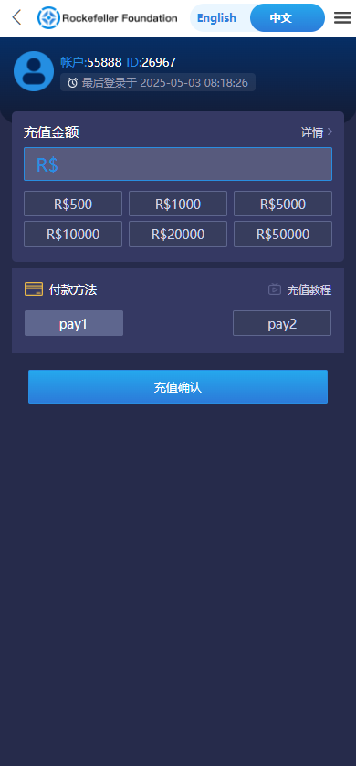 图片[3]-多语言海外微盘交易系统源码虚拟币比特币BTC微盘+代理模式后台可控杀！-凡客源码