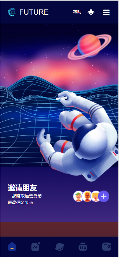 图片[1]-NFT数字元宇宙源码、矿机商城、投资交易源码、完整专业版-凡客源码