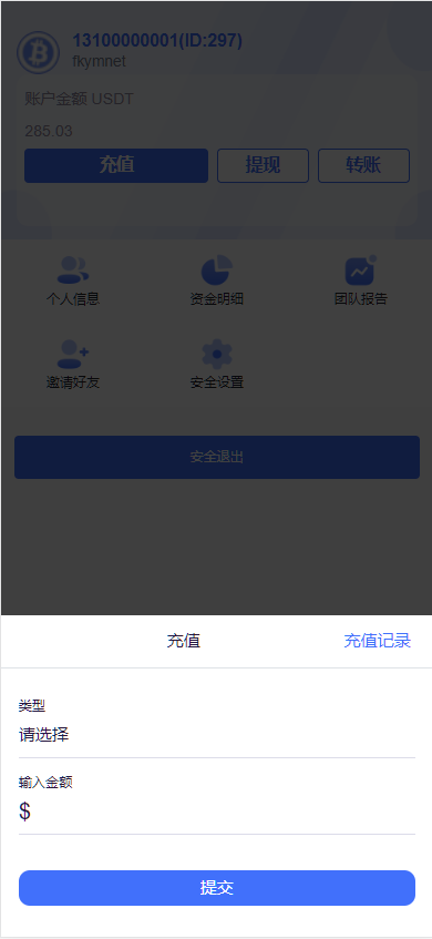 图片[4]-虚拟币投注系统、竞猜源码、大小单双、中英文双语游戏平台系统-凡客源码