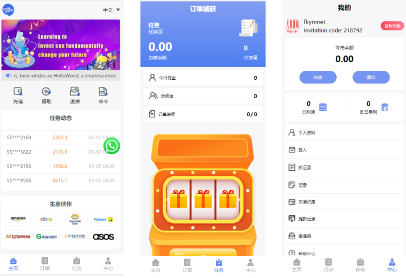 中英双语言海外任务刷单投资理财源码/支持叠加分组模式+代理分销/前端vue编译后-凡客源码