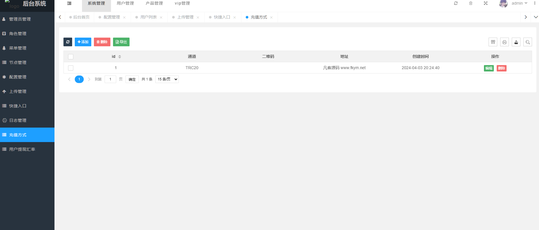 图片[15]-多国语言_USDT虚拟币投资理财系统源码/海外区块链投资理财源码修复版-凡客源码