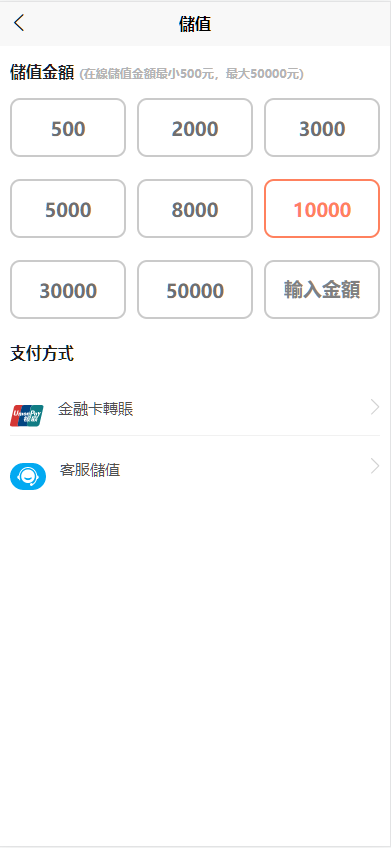 图片[8]-台股平台、股票投资、新股申购、高效的股票交易环境、折扣申购功能平台、自带客服对话-凡客源码