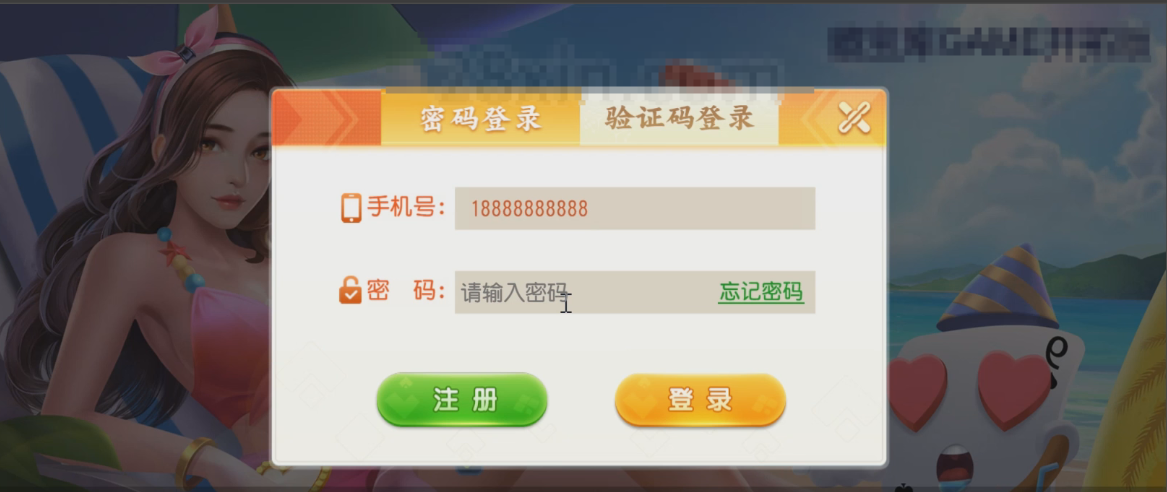 图片[2]-网狐房卡系列CocosCreator开拓版源代码-带视频教程-完整开源-凡客源码