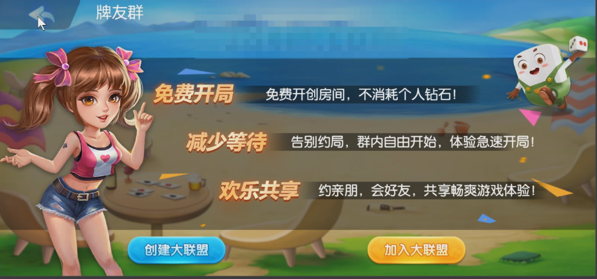 图片[3]-网狐房卡系列CocosCreator开拓版源代码-带视频教程-完整开源-凡客源码