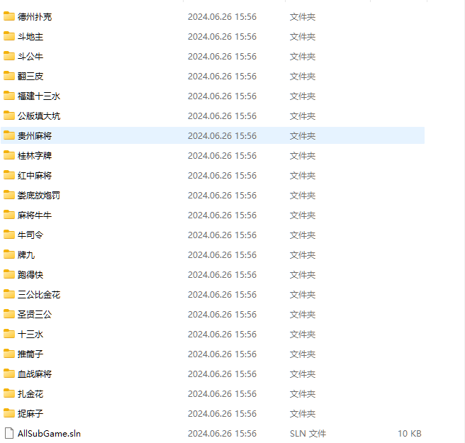图片[9]-网狐房卡系列CocosCreator开拓版源代码-带视频教程-完整开源-凡客源码