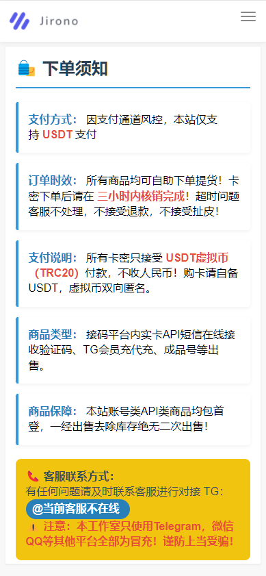 图片[1]-盗U秒U发卡商城、网站源码、完整版(im无提示)完美运行、发卡平台-凡客源码