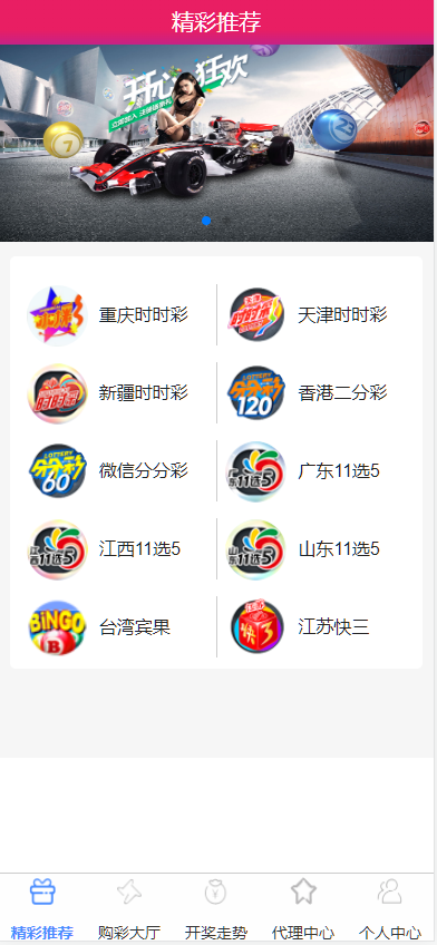 图片[1]-熊猫娱乐源码完整菠菜源码+契约分红采集修复运营版-凡客源码