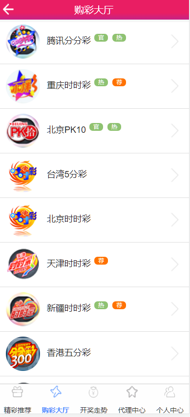 图片[2]-熊猫娱乐源码完整菠菜源码+契约分红采集修复运营版-凡客源码