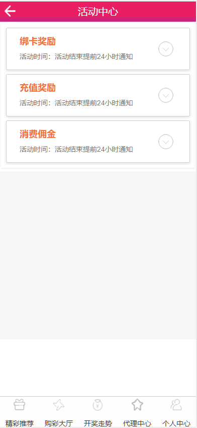 图片[9]-熊猫娱乐源码完整菠菜源码+契约分红采集修复运营版-凡客源码