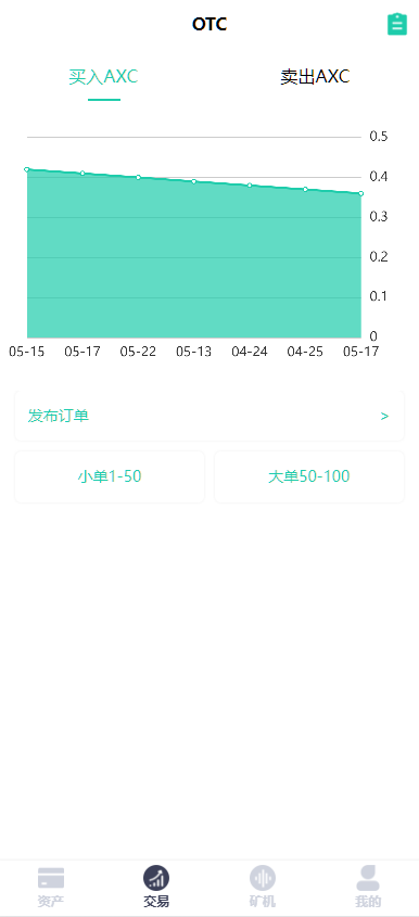 图片[5]-最新虚拟币矿机挖矿理财系统/分红理财/矿机交易/OTC矿机源码-凡客源码