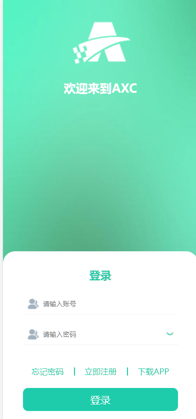 图片[2]-最新虚拟币矿机挖矿理财系统/分红理财/矿机交易/OTC矿机源码-凡客源码