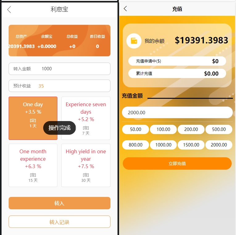 图片[8]-新版UI多语言亚马逊刷单系统/海外抢单刷单/叠加组源码-凡客源码