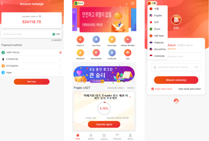 海外投资理财源码/海外投资返利源码/前端vue纯源码+后端PHP-凡客源码