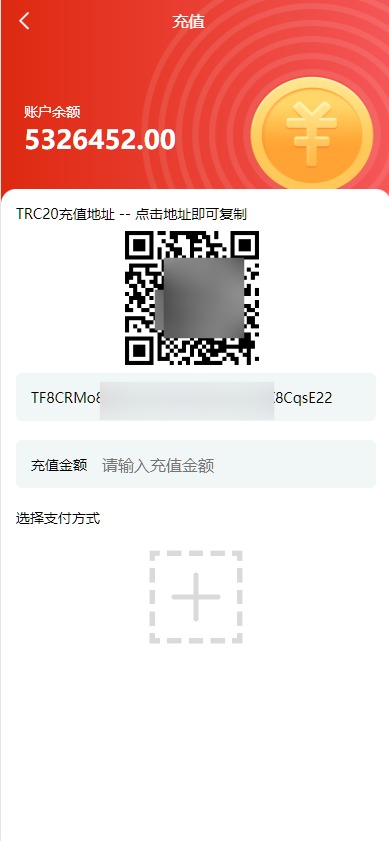 图片[6]-2025国际投资理财系统/多语言/适合各行业项目投资理财/基金理财/理财投资系统源码-凡客源码