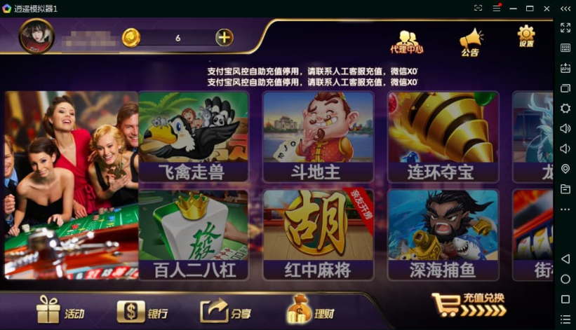 金博互娱房卡金币双模式棋牌源码完整版本-凡客源码