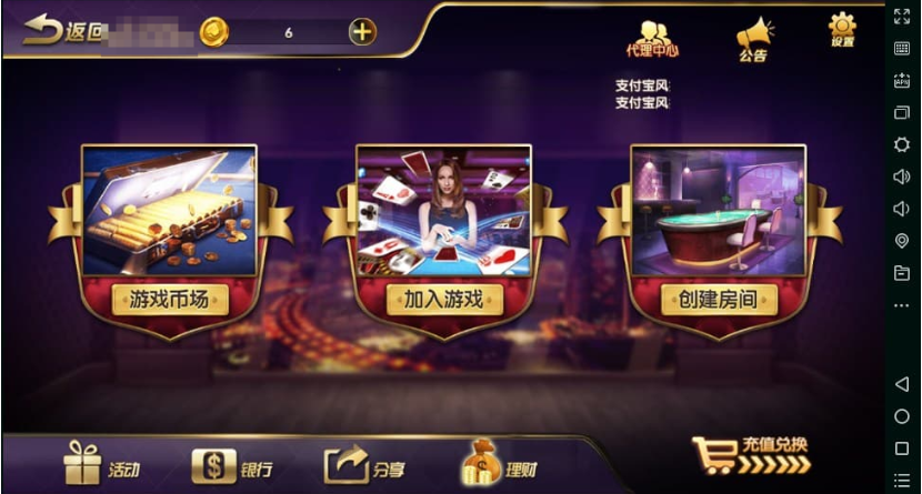 图片[6]-金博互娱房卡金币双模式棋牌源码完整版本-凡客源码