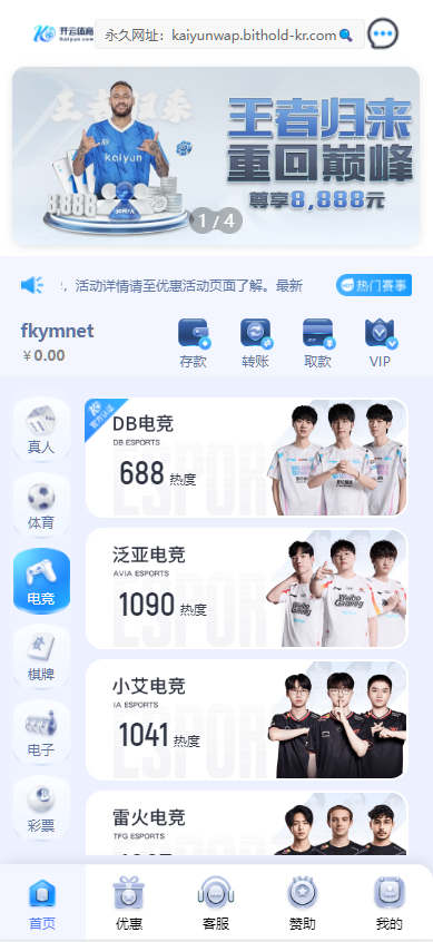图片[3]-开云体育、高仿开云娱乐综合盘娱乐城源码/基于欧宝二开UI/前端vue编译+后端PHP-凡客源码