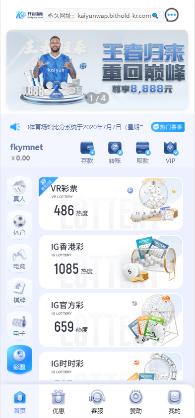 图片[4]-开云体育、高仿开云娱乐综合盘娱乐城源码/基于欧宝二开UI/前端vue编译+后端PHP-凡客源码