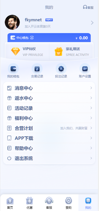 图片[5]-开云体育、高仿开云娱乐综合盘娱乐城源码/基于欧宝二开UI/前端vue编译+后端PHP-凡客源码