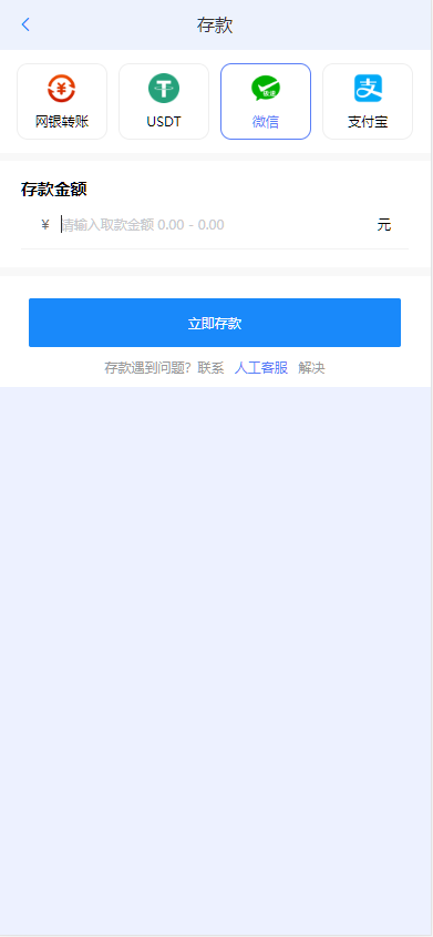 图片[7]-开云体育、高仿开云娱乐综合盘娱乐城源码/基于欧宝二开UI/前端vue编译+后端PHP-凡客源码