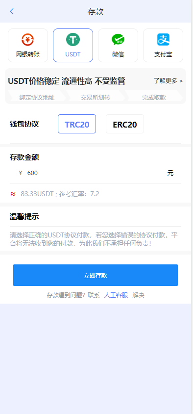 图片[8]-开云体育、高仿开云娱乐综合盘娱乐城源码/基于欧宝二开UI/前端vue编译+后端PHP-凡客源码