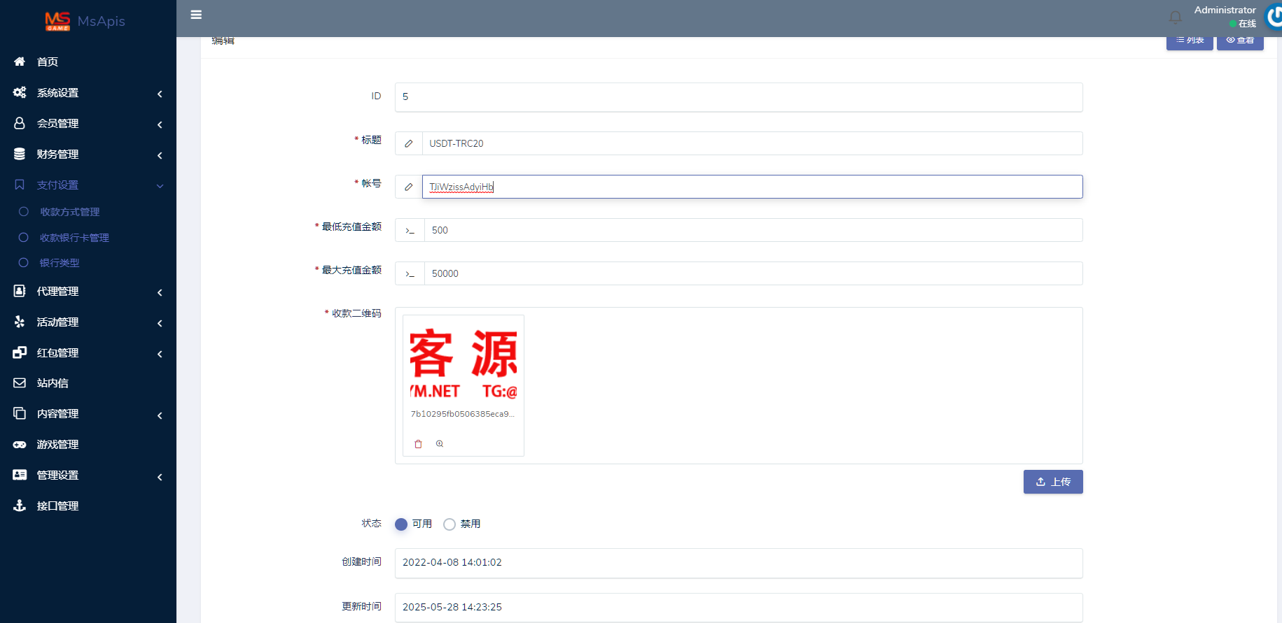 图片[16]-开云体育、高仿开云娱乐综合盘娱乐城源码/基于欧宝二开UI/前端vue编译+后端PHP-凡客源码