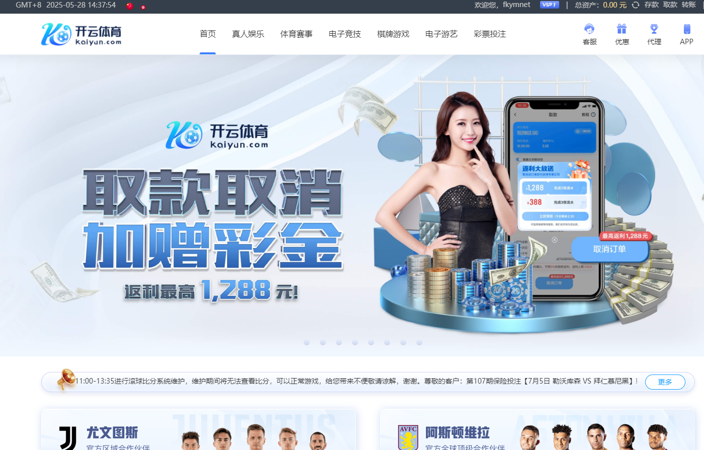 图片[10]-开云体育、高仿开云娱乐综合盘娱乐城源码/基于欧宝二开UI/前端vue编译+后端PHP-凡客源码