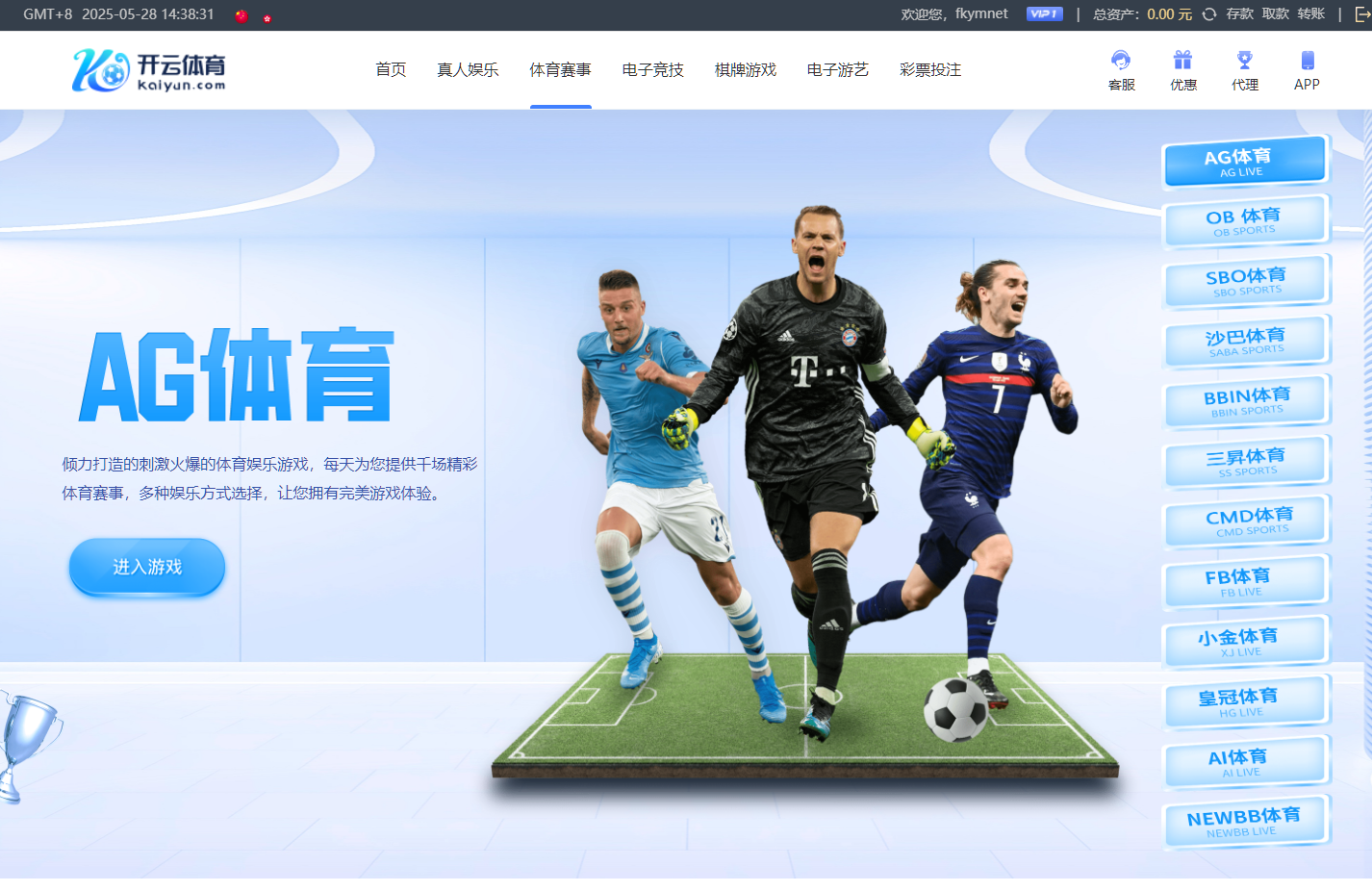 图片[12]-开云体育、高仿开云娱乐综合盘娱乐城源码/基于欧宝二开UI/前端vue编译+后端PHP-凡客源码