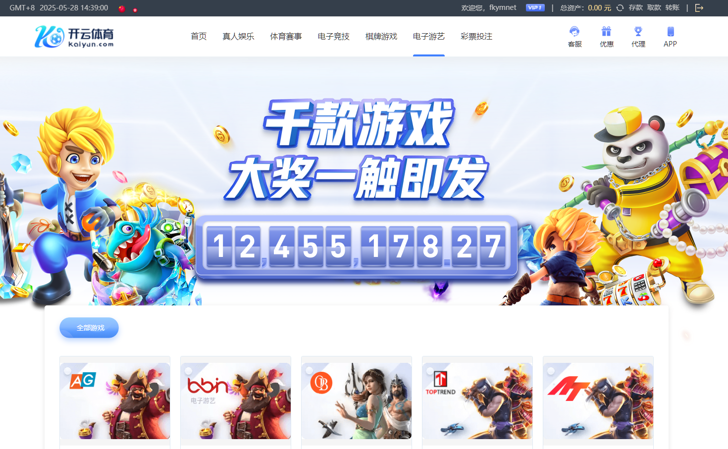 图片[14]-开云体育、高仿开云娱乐综合盘娱乐城源码/基于欧宝二开UI/前端vue编译+后端PHP-凡客源码