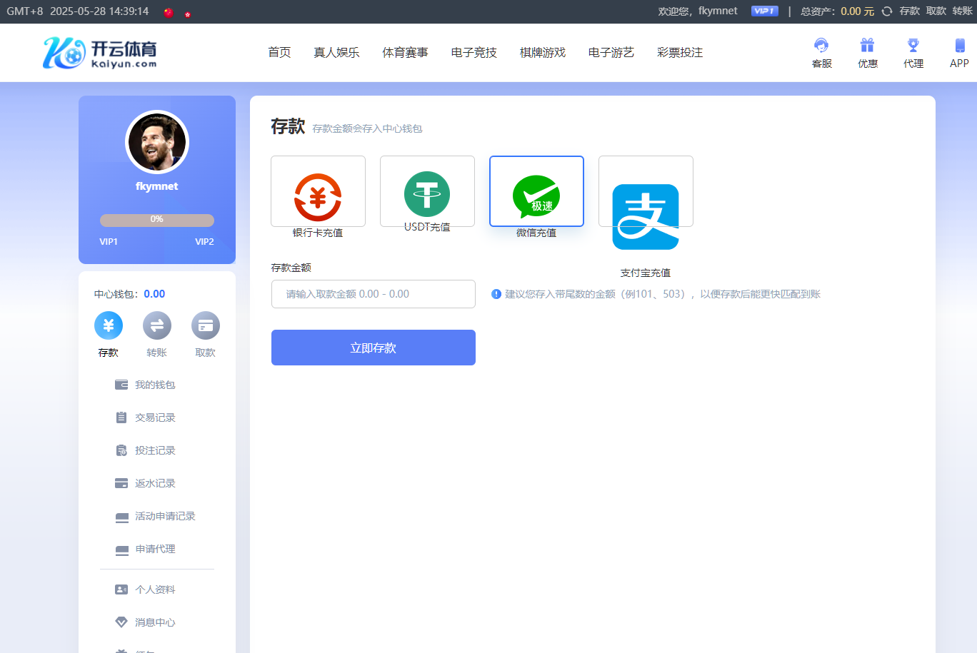 图片[15]-开云体育、高仿开云娱乐综合盘娱乐城源码/基于欧宝二开UI/前端vue编译+后端PHP-凡客源码
