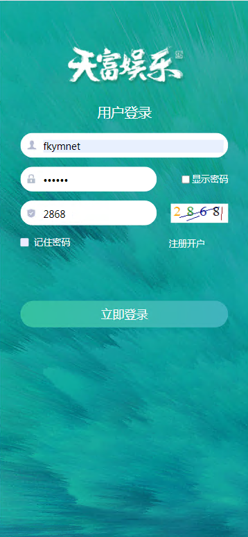 图片[1]-天富娱乐NET菠菜源码,双玩法,番摊玩法龙虎百家乐牛牛USDT支付修复版/最全搭建教程-凡客源码