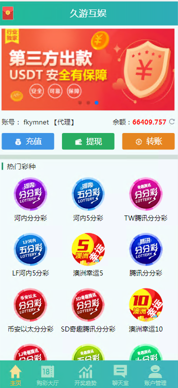 图片[2]-天富娱乐NET菠菜源码,双玩法,番摊玩法龙虎百家乐牛牛USDT支付修复版/最全搭建教程-凡客源码
