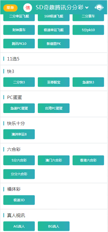 图片[3]-天富娱乐NET菠菜源码,双玩法,番摊玩法龙虎百家乐牛牛USDT支付修复版/最全搭建教程-凡客源码