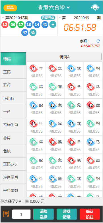 图片[9]-天富娱乐NET菠菜源码,双玩法,番摊玩法龙虎百家乐牛牛USDT支付修复版/最全搭建教程-凡客源码