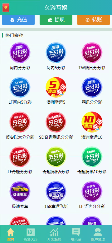 图片[10]-天富娱乐NET菠菜源码,双玩法,番摊玩法龙虎百家乐牛牛USDT支付修复版/最全搭建教程-凡客源码