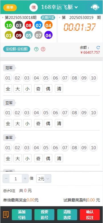 图片[11]-天富娱乐NET菠菜源码,双玩法,番摊玩法龙虎百家乐牛牛USDT支付修复版/最全搭建教程-凡客源码