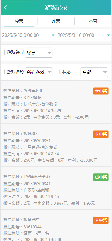 图片[12]-天富娱乐NET菠菜源码,双玩法,番摊玩法龙虎百家乐牛牛USDT支付修复版/最全搭建教程-凡客源码