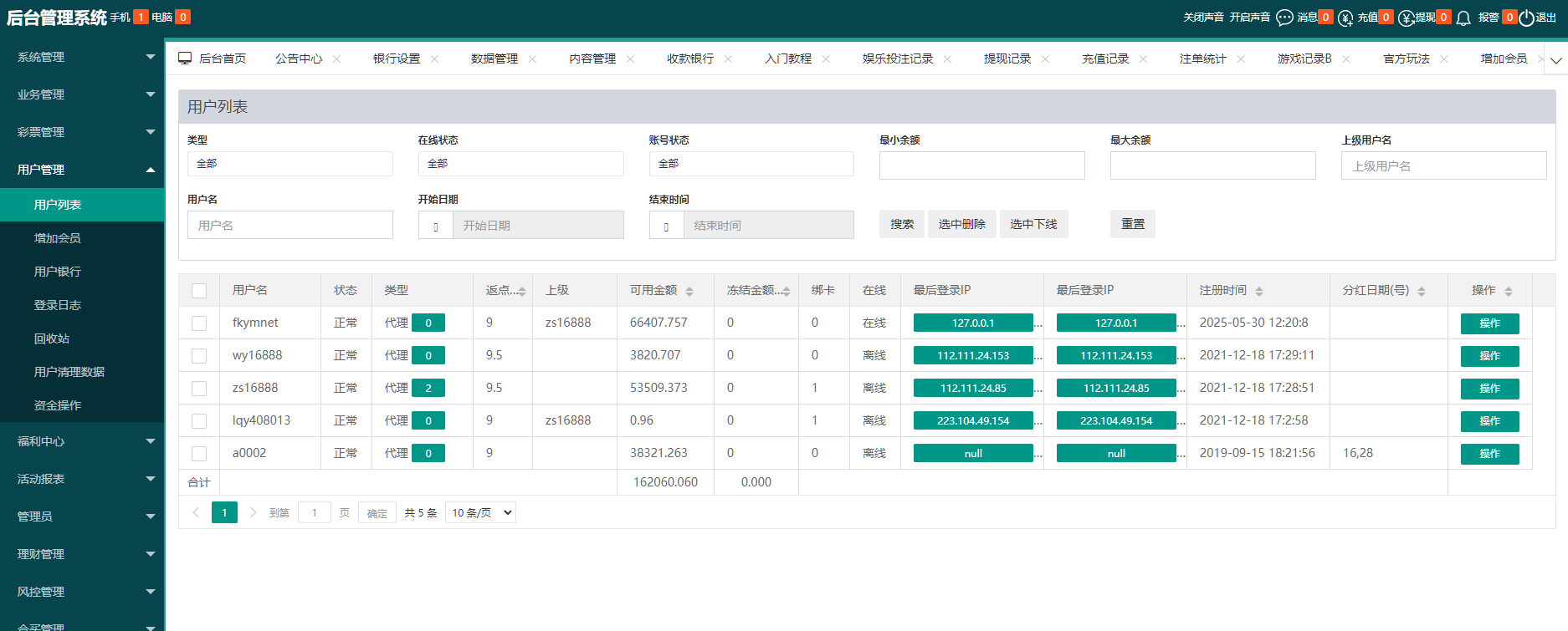 图片[23]-天富娱乐NET菠菜源码,双玩法,番摊玩法龙虎百家乐牛牛USDT支付修复版/最全搭建教程-凡客源码