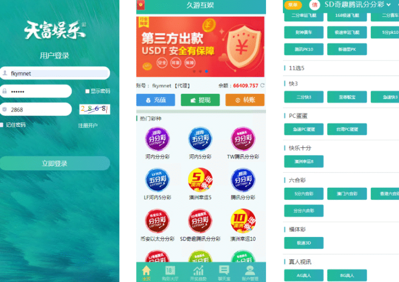天富娱乐NET菠菜源码,双玩法,番摊玩法龙虎百家乐牛牛USDT支付修复版/最全搭建教程-凡客源码