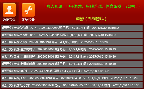 图片[27]-天富娱乐NET菠菜源码,双玩法,番摊玩法龙虎百家乐牛牛USDT支付修复版/最全搭建教程-凡客源码