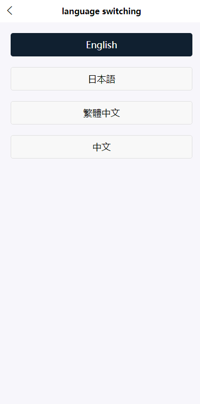 图片[8]-uinapp完整版秒合约4语言急速交易所/IEO/锁仓挖矿/合约币币交易所-凡客源码