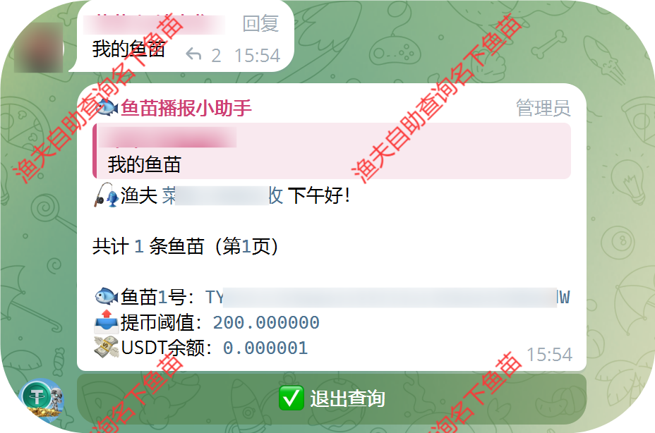 图片[7]-usdt支付盗U/授权盗U转账系统/im/tp钱包无授权提示/鱼苗授权TG提醒（完整的搭建教程带视频）-凡客源码