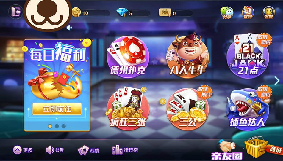 网狐二开旗舰版棋牌源码卡房金币双模式版本下载-凡客源码